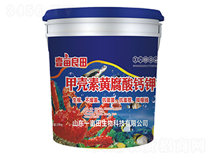 甲殼素黃腐酸鈣鉀-壹畝良田