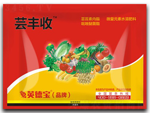 蕓豐收-莢德寶-康豐農(nóng)業(yè)