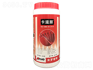 卡滋硼-優(yōu)卡思