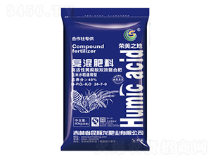 玉米水稻通用復混肥料24-7-9-榮美之地-昆脈龍肥業(yè)