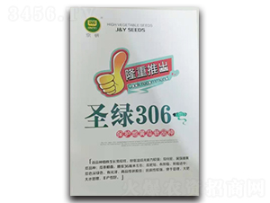 ʥ�G306̖-�S�ϷN��-��V�r(n��ng)�I(y��)