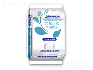 5kg����Ԫ��ˮ�ܷ���20-20-20+TE-ʩ��(y��u)��-��������