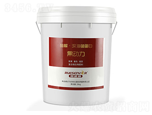 酶解深海魚蛋白-果動力-福震林生物