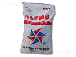 微生物菌劑（袋裝）-西德尼