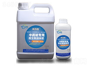 ��ˎ�Č�(zhu��n)��΢����Һ�w��-��Դ�r(n��ng)�I(y��)