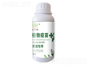 果蔬專用植物疫苗-沃華佗-漢美農(nóng)業(yè)