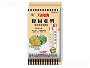 高塔通用復(fù)合肥料22-10-8-萬晌地