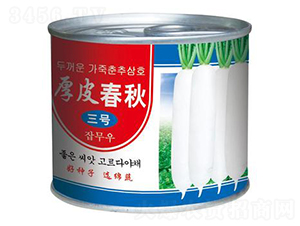 ��Ƥ������̖(h��o)-�}���N��-�d�߷N�I(y��)