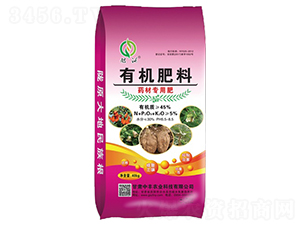 藥材專用有機肥料-中豐農(nóng)業(yè)