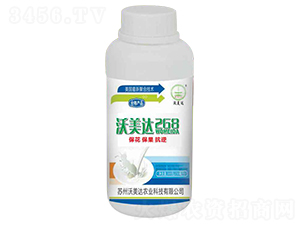 沃美達(dá)268-沃美達(dá)