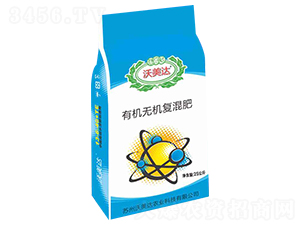 有機無機復混肥-沃美達