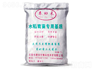 水稻育苗專用基質(zhì)-德信生物