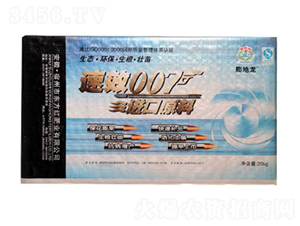 ��Ч007�M(j��n)��ԭ��-�|���t