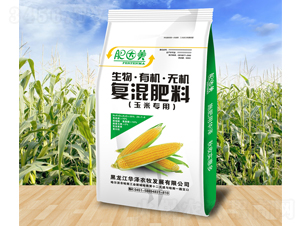 玉米專用生物·有機·無機復混肥料-華澤農(nóng)牧