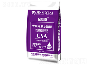 高鉀膨果型大量元素水溶肥13-7-40+TE-金默泰-海之藍(lán)