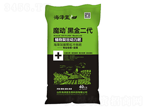 植物復壯動力肥-魔動·黑金二代-海之藍