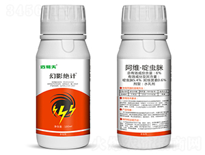 6%阿維·啶蟲(chóng)脒水乳劑-幻影絕計(jì)-邁易夫