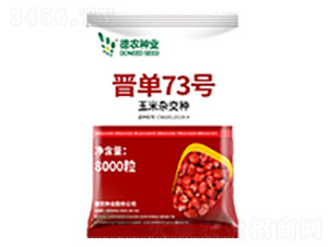 �x��73̖(h��o)-���r(n��ng)�N�I(y��)