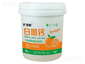 柑橘防曬涂白劑-礦源郎-尊享生物
