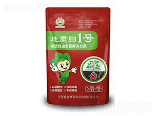 根結(jié)線蟲全程解決方案（袋裝）-地質(zhì)歸1號-盛世博菲