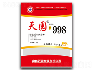 ��@998-���׷N��-��@�N�I(y��)