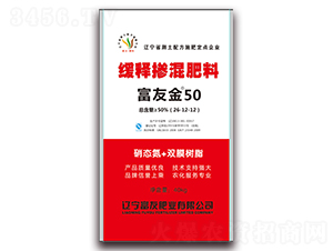 緩釋摻混肥料26-12-12-富友金50-富友肥業(yè)
