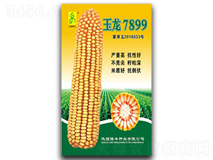 ����7899-���׷N��