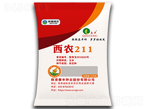 ���r(n��ng)211-���׷N��