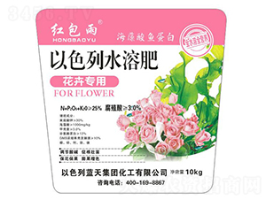 花卉專用以色列水溶肥-紅包雨-瑋祺農(nóng)業(yè)