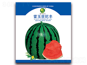 雷玉世紀豐-西瓜種子-雷玉種業(yè)