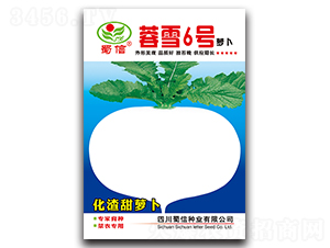 ��ѩ6̖(h��o)-�}���N��-���ŷN�I(y��)