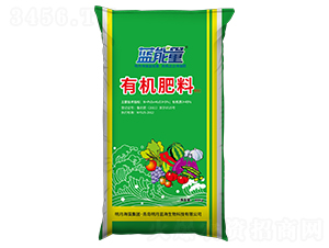 有機肥料（顆粒）-藍能量