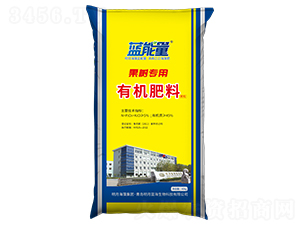 果樹專用有機肥料-藍能量