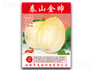 泰山無(wú)迪-西瓜種子-美好種苗