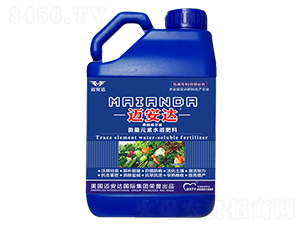 微量元素水溶肥料-邁安達