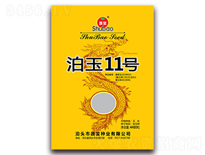 4400������11̖-���׷N��-�ߌ��N�I(y��)