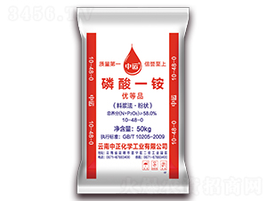 58%磷酸一銨-中正化學