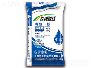 73%磷酸一銨12-61-0-農(nóng)場直達(dá)-中正化學(xué)