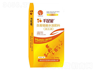 40kg含腐植酸水溶肥料-千足金