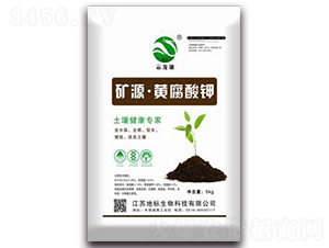 礦源·黃腐酸鉀-地標(biāo)生物