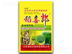 水稻返青健康肥-稻喜郎-地標生物