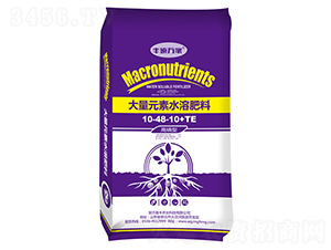 高磷型大量元素水溶肥料10-48-10+TE-豐碩萬家-盈豐農(nóng)業(yè)