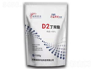 D2丁雙酯-旭陽農(nóng)業(yè)