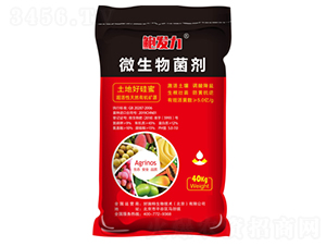 微生物菌劑-鮑發(fā)力-好施特