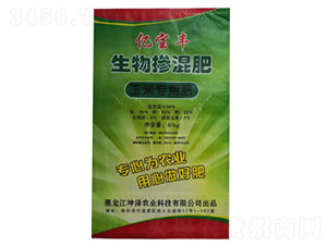 玉米專(zhuān)用生物摻混肥26-12-12-億寶豐-錦泰生物