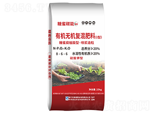 ��������ЙC�o�C�ͻ����8-6-6-����̼��-���R���r(n��ng)�I(y��)