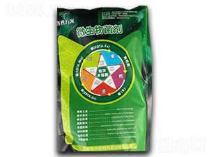 微生物菌劑-芭斐特