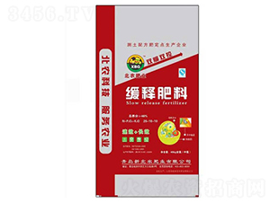 緩釋肥料-北農(nóng)肥業(yè)
