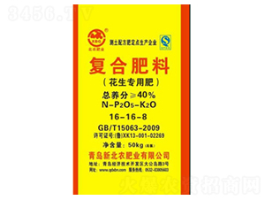 花生專(zhuān)用復(fù)合肥料16-16-8-北農(nóng)肥業(yè)