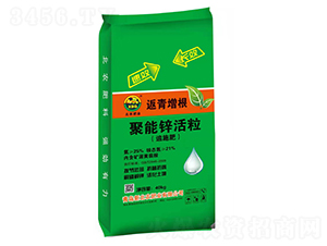 返青增根聚能鋅活粒-北農肥業(yè)